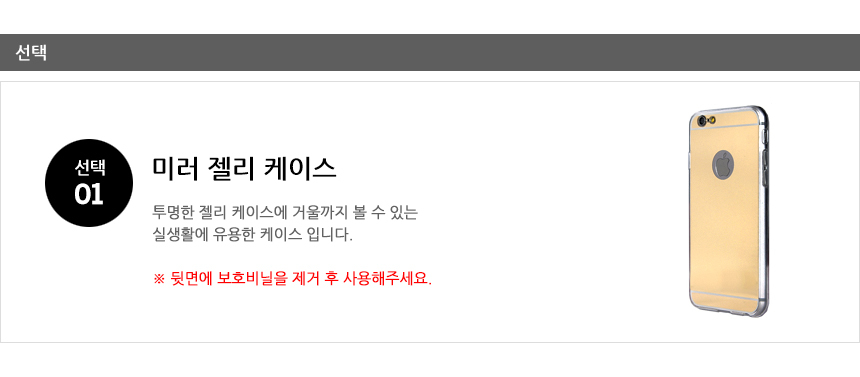 <b><p>Galaxy Note Mirror Case V30 S8 S7 iPhone</p></b><b><p>ギャラクシーノート8ミラーケースV30 S8 S7、iPhone X G6 SE</p></b><br /><br /><p align='center'>